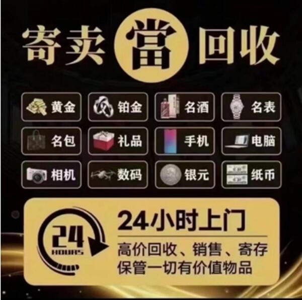 尉氏县抵押汽车
